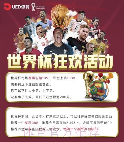 世界杯博彩稳定入口地址的安全性与可靠性深度剖析