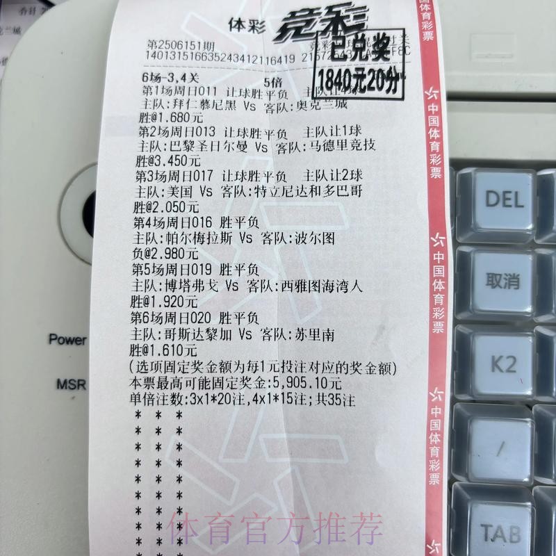 零成本参与世界杯竞猜,赢取顶级大奖 零成本参与世界杯竞猜,赢取顶级大奖
