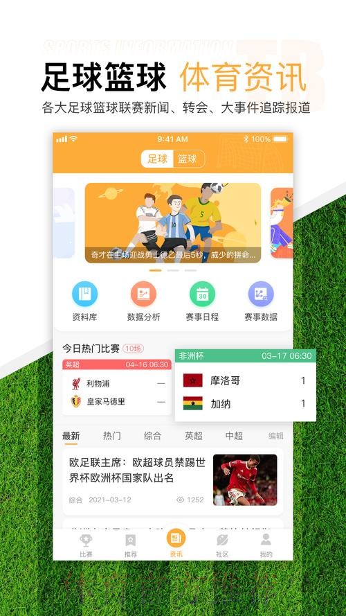 世界杯滚球网站精选:最佳推荐平台指南 世界杯滚球网站精选:最佳推荐平台指南